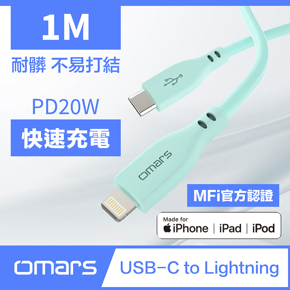 omars USB-C to Lightning Silicone Cable-Green, , large