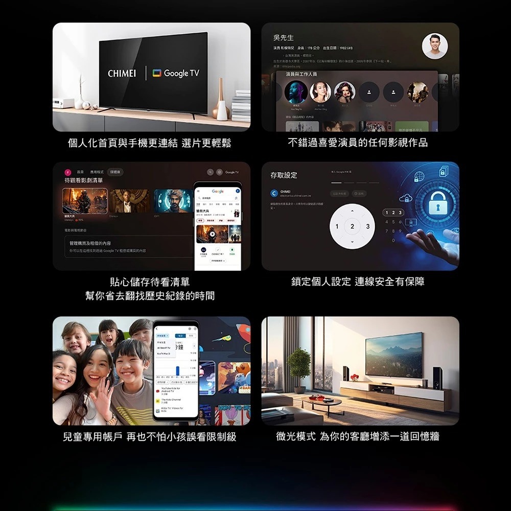 CHIMEI 奇美 75型 4K GoogleTV 連網 液晶顯示器 螢幕 TL-75G200, , large