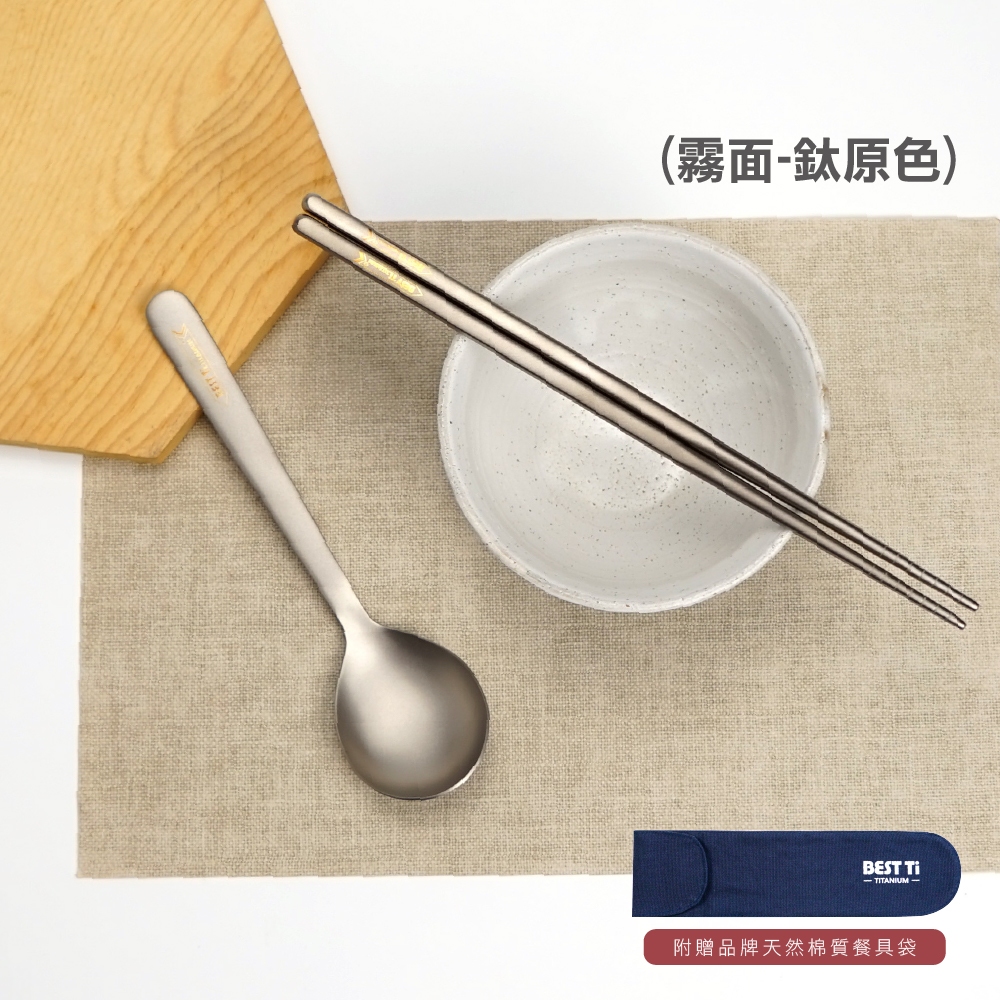 【純鈦餐具禮盒 兩件組 冰晶鈦原色】八方筷 鈦筷 筷子 湯匙 餐具組 餐具 鈦餐具 環保餐具 露營餐具 禮盒 交換禮物 禮物, , large