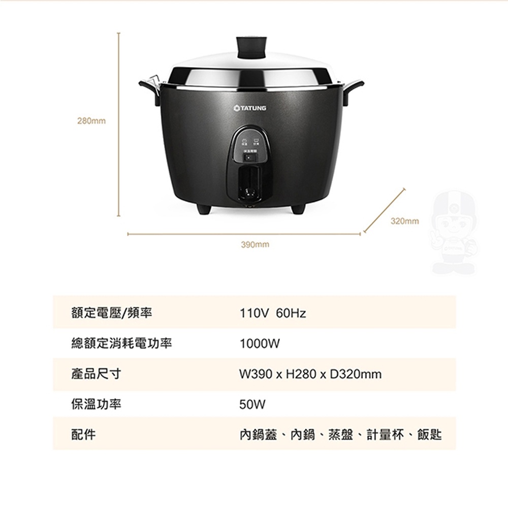 TATUNG 15-Cup Multi-Function Stainless Steel Electric Cooker TAC-15T-NIG, , large