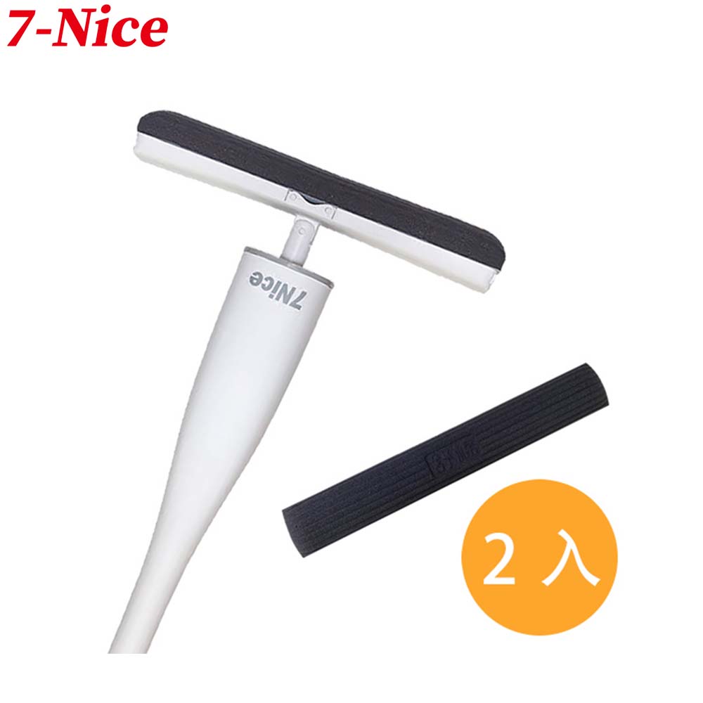 [7-Nice]魔法濕海綿拖把替換棉2入, , large