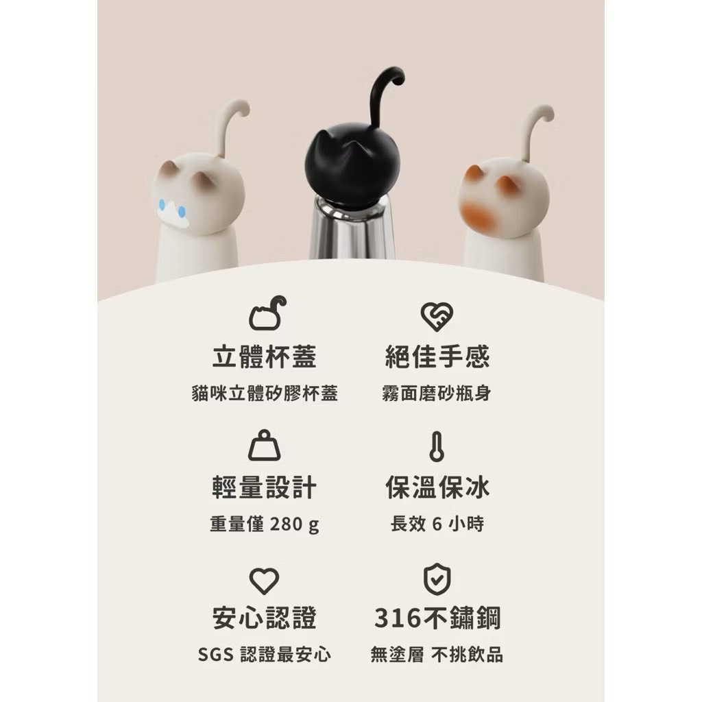 Leo手機周邊專賣店】 MAOGEJU貓格局 貓咪保溫杯500ml / 饅頭貓貓, , large