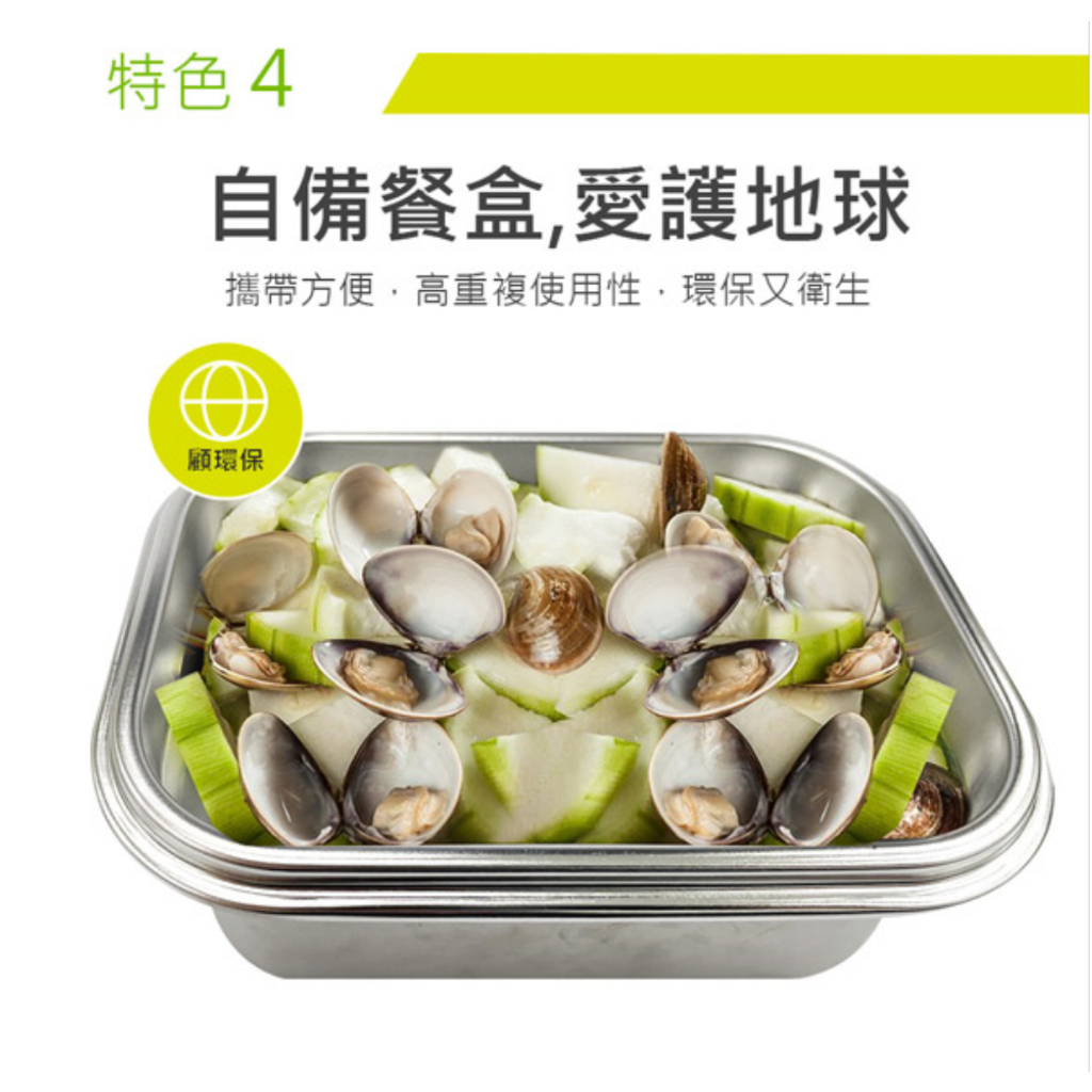 PERFECT 理想牌 極緻316不鏽鋼密封餐盒方形便當盒保鮮盒 17cm低（750cc）-Leidea樂德兒, , large