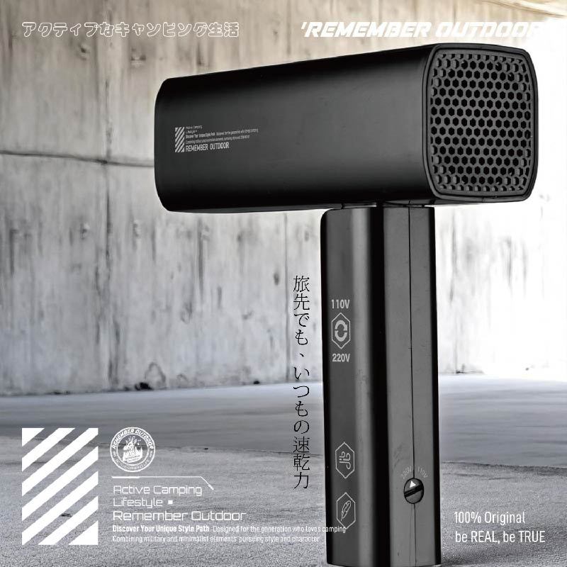 【樂活不露】雷神吹風機 【夜幕黑】輕量吹風機 可摺疊吹風機 速乾 出國旅行適用 露營, , large