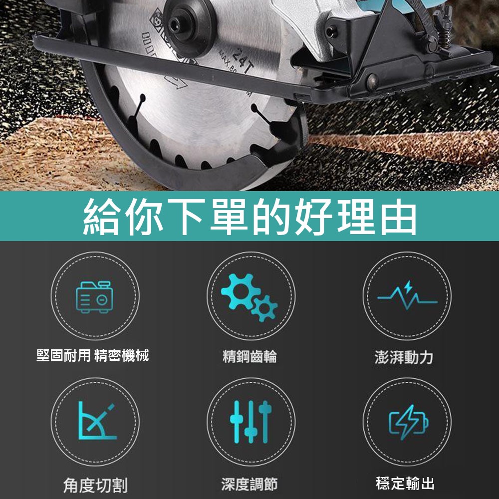 7吋電圓鋸110v, , large