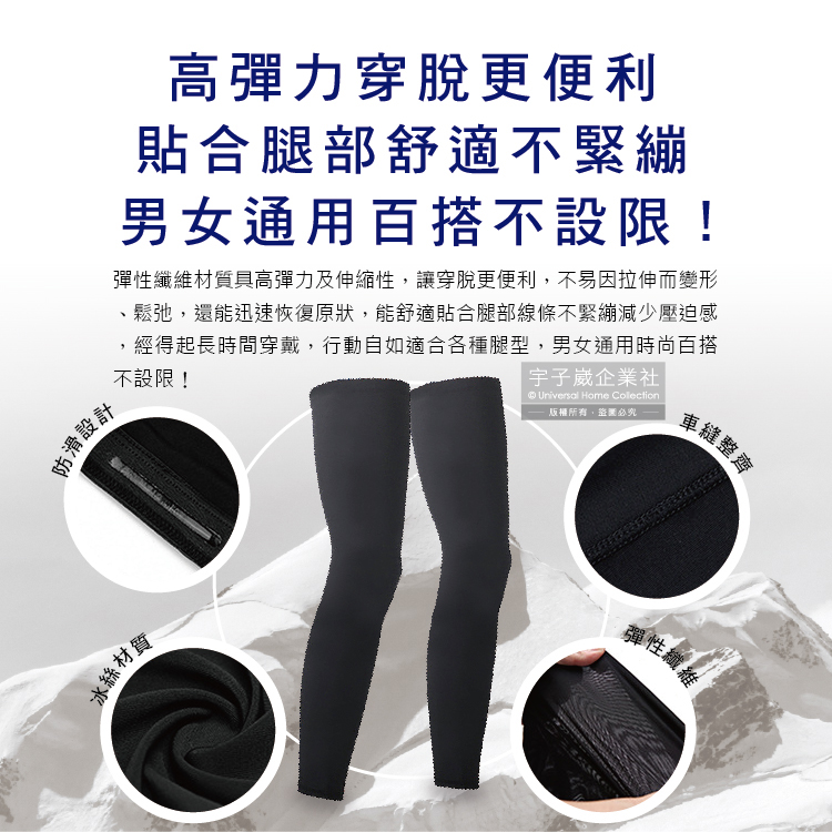 Outdoor Lce Silk Leg Cover Gray M, , large