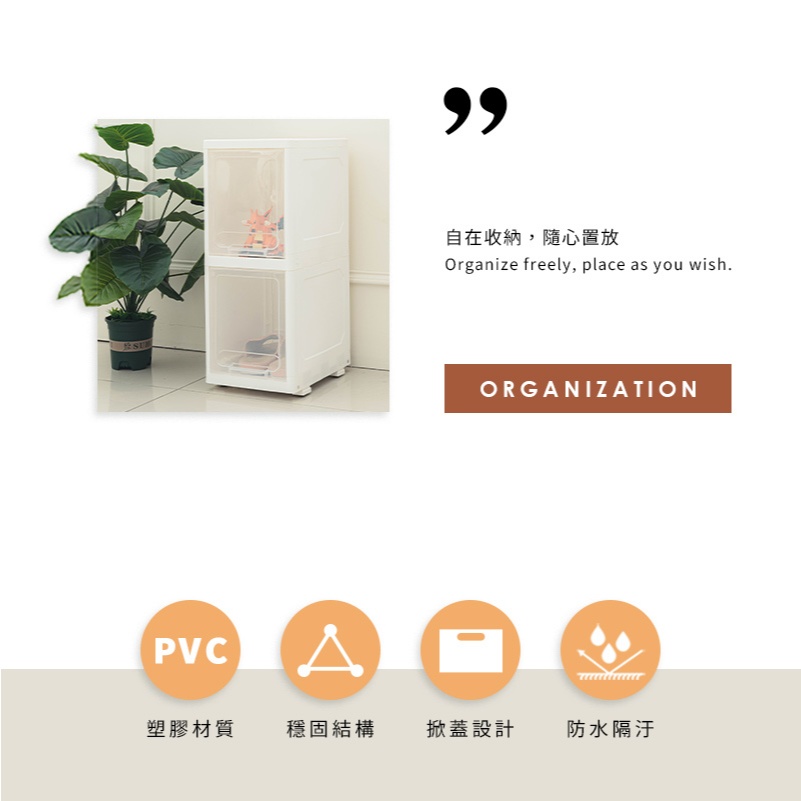 【Y HOUSE】北歐簡約隙縫櫃-25cm縫隙適用 塑膠收納箱 抽屜櫃-六層, , large