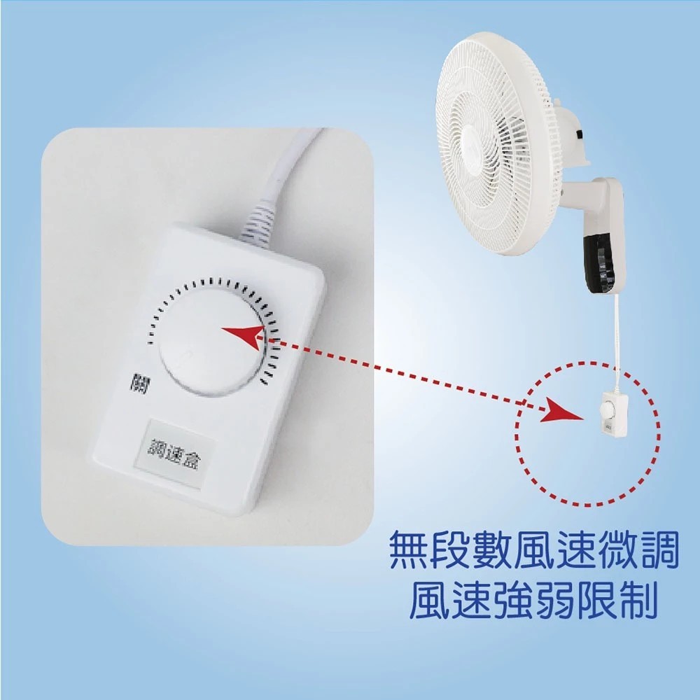 SUPAFINE 16” DC Inverter Wall Fan with Power Bank Compatibility HFB-S3636, , large
