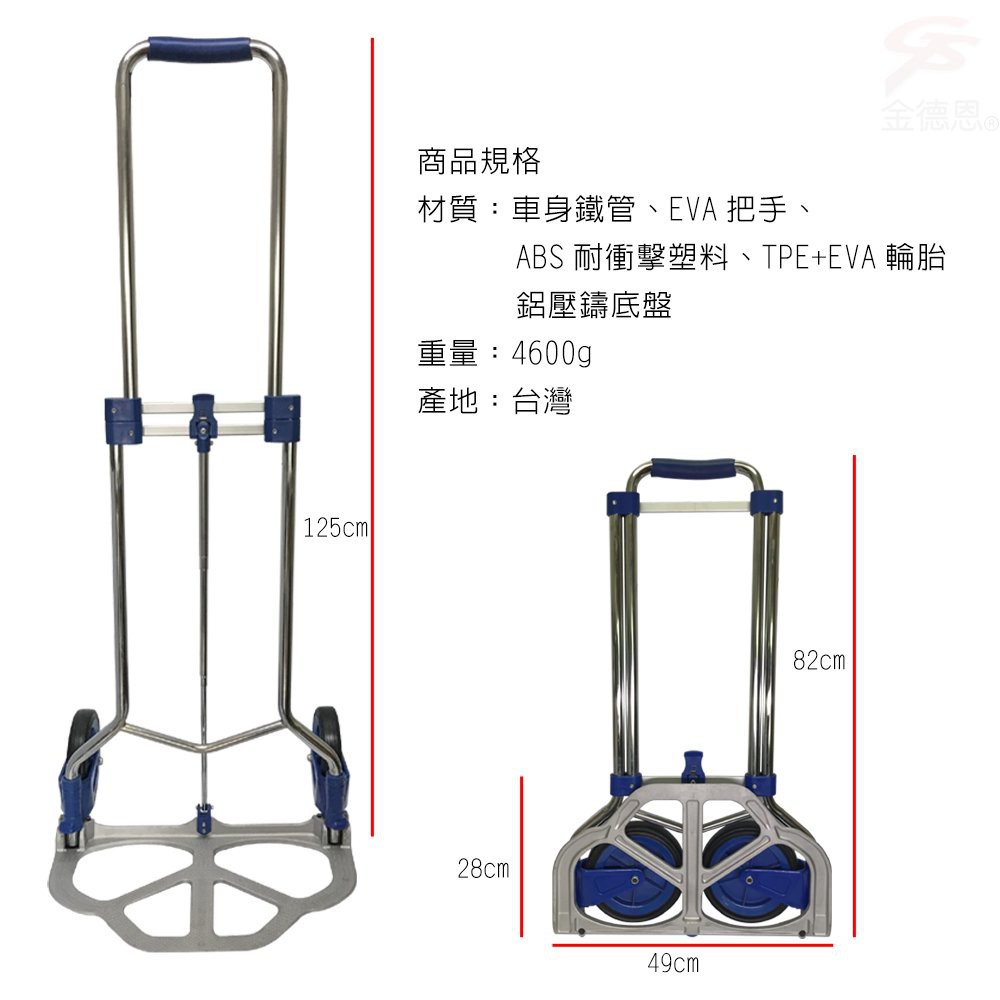 GS MALL 台灣製造 耐重王運輸手推車 125x49x46cm 耐重王 運輸車 手推車 推車 載重車 耐重推車, , large