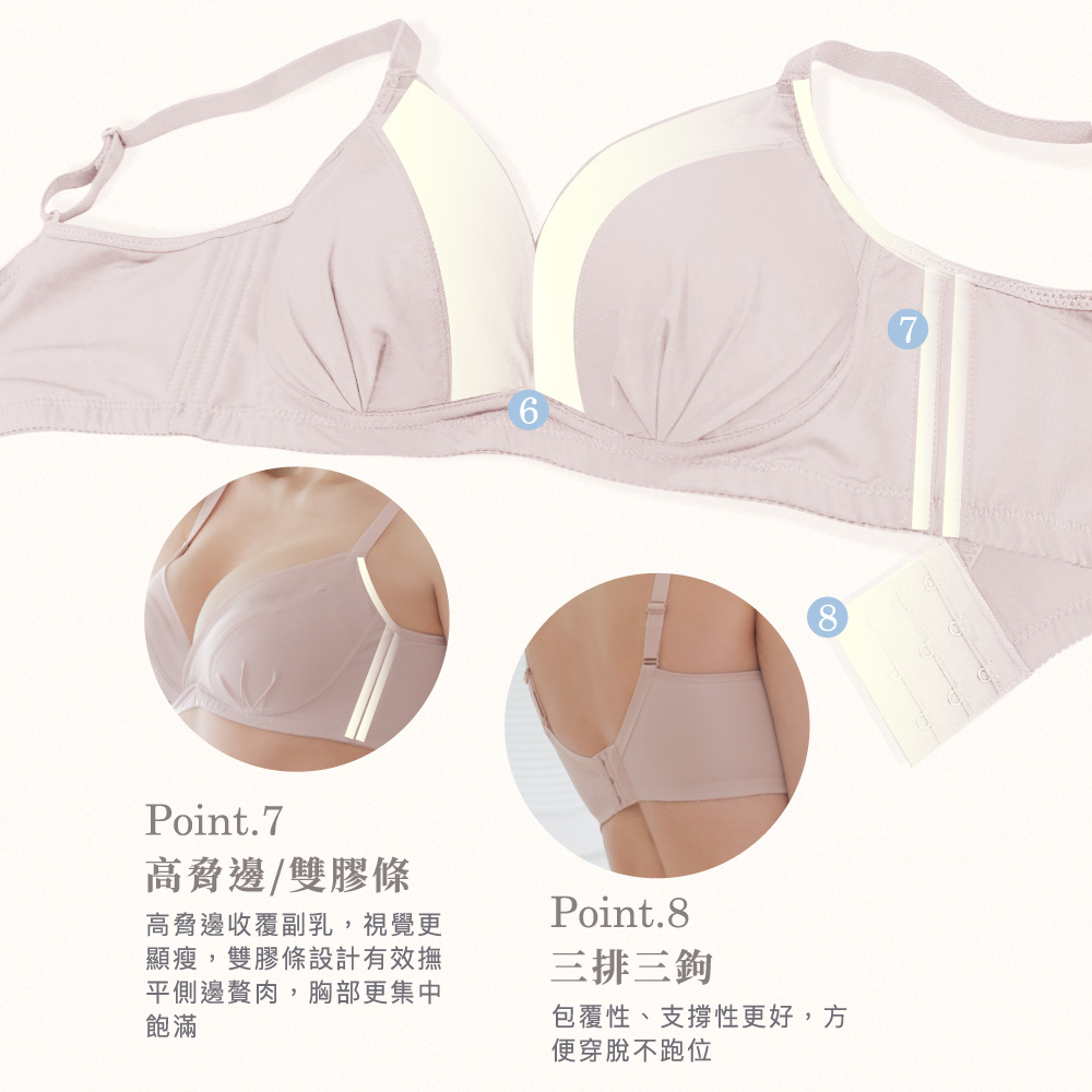 【Clany可蘭霓】無鋼圈涼感無痕 透膚性感 B-D內衣 柔霧粉 6992-32, , large