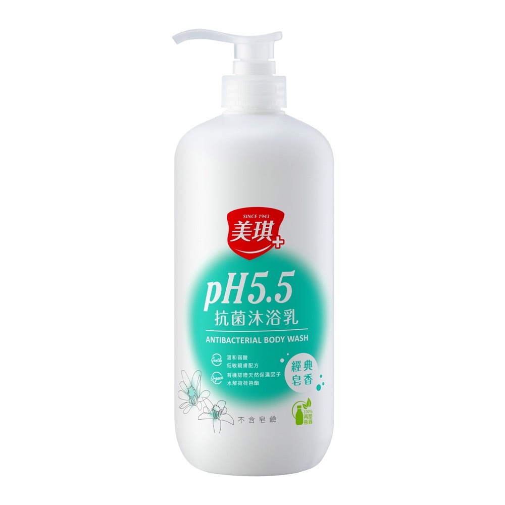 MAJESTIC pH5.5 anti-bac BODY WASH-SOAP, , large