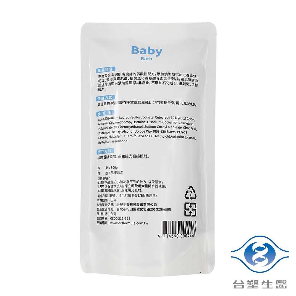 [淳安] 台塑生醫 嬰兒 沐浴精 補充包 500g X 4包 + 嬰幼童 洗髮精 補充包 500g X 2包 免運費, , large