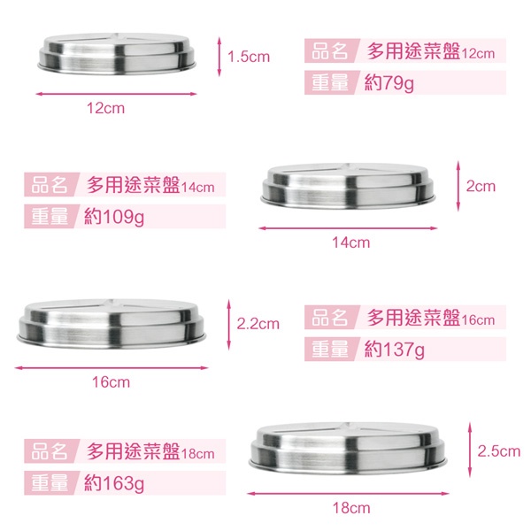 PERFECT 理想牌 極緻316不鏽鋼多用途菜盤不鏽鋼碗蓋 16cm-Leidea樂德兒, , large