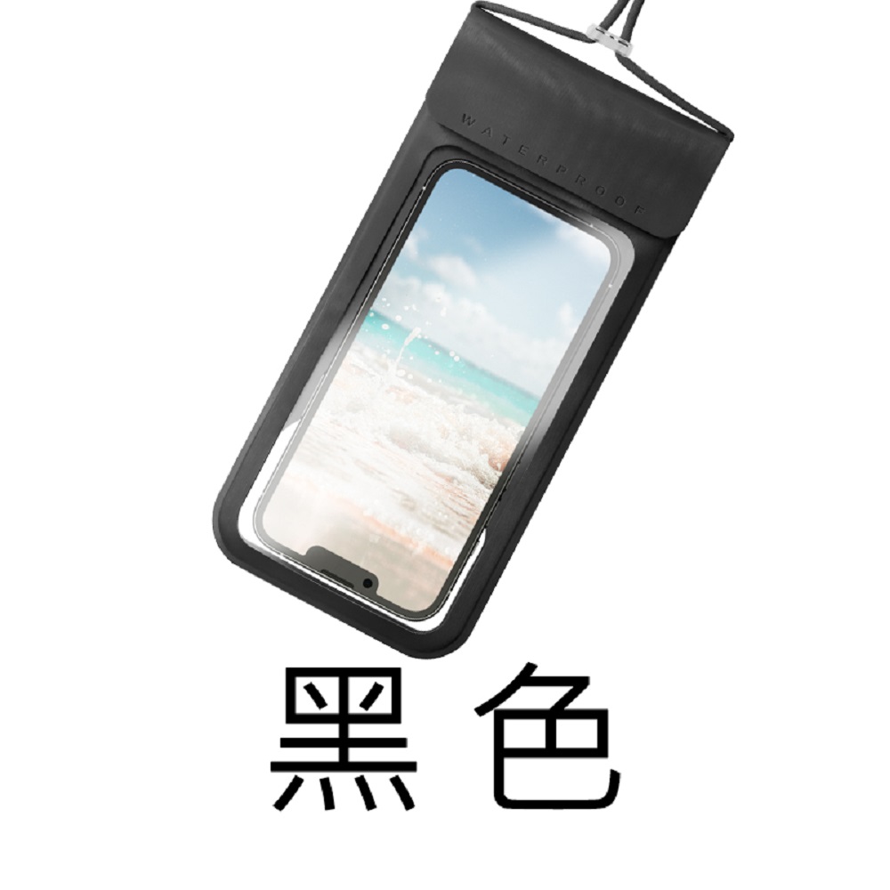 【Haomi Enterprise】Mobile phone waterproof bag, , large