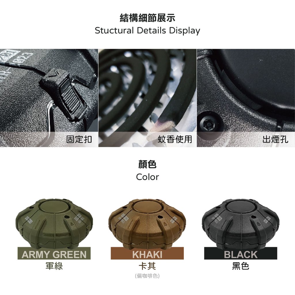 Tactical Mosquito Coil Holder, , large