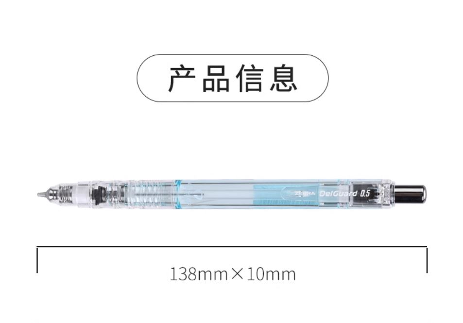 【龍品文創】ZEBRA.-斑馬-MAZ84A-SM 不易斷鉛筆-煙燻 -藍桿, , large