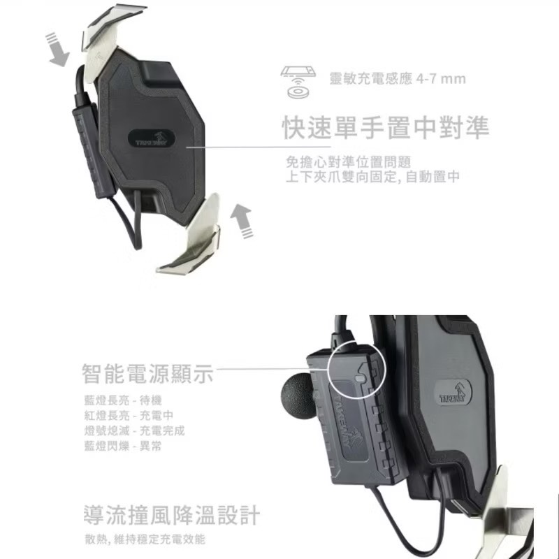 【Leo手機周邊專賣店】Takeway黑隼 HAWK1- PH06-AnvR 減震逆磁浮 無線充電版, , large