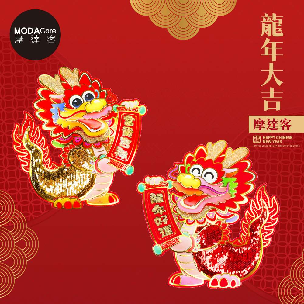 Happy Lunar New Year, , large