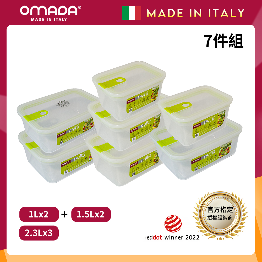 【義大利OMADA】主廚CHEF 單手易拉 PP保鮮盒1Lx2+1.5Lx2+2.3Lx3(經典七件組)灰色, , large