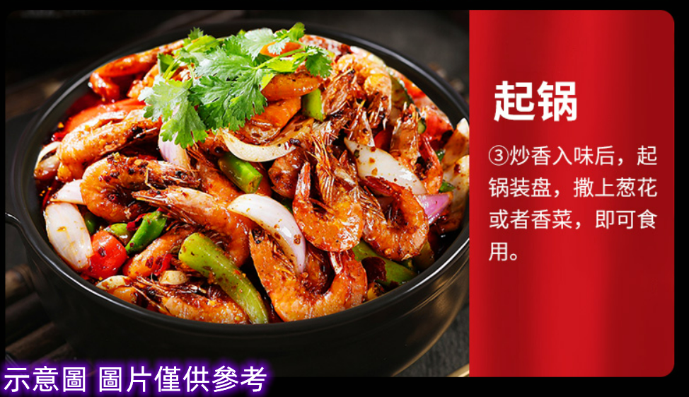 橋頭麻辣香鍋調料 麻辣 240g, , large