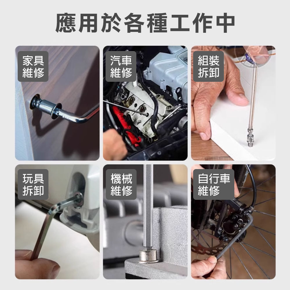 台灣現貨！L型六角板手 公制全規格 台灣製 CR-V 白金特長球型 加長扳手 內六角, , large