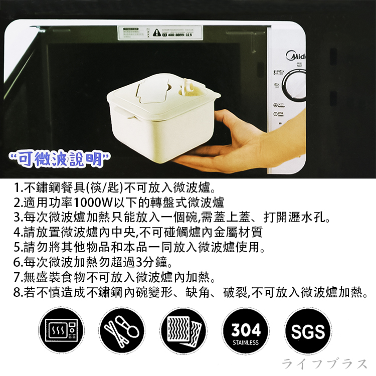 SIMEI 可微波304不鏽鋼方形泡麵碗-15cm-(米白色)-1入, , large