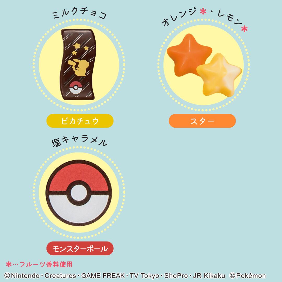 【Shofuuya】Valentine&rsquo;s Day Limited Pok&eacute;mon Shaped Chocolate Gift Box (10 pcs), , large