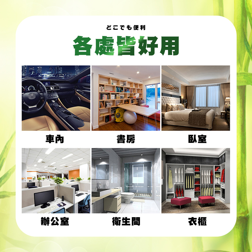 [夢巴黎] 竹炭包 除臭包 除溼包 車內除臭 冰箱除臭 活性碳 竹炭除臭包 鞋子除臭 鞋櫃除臭 竹炭 冰箱 除臭 除溼, , large