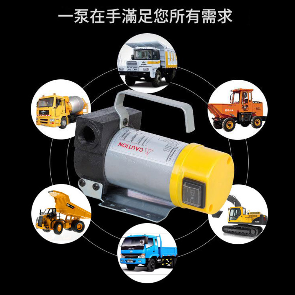 Electric oil pump/24V single rotation [Accessories included], , large