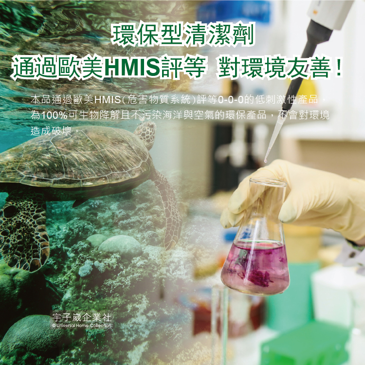 [日日好物]垢立淨-衛浴強效除垢萬用清潔劑450ml/噴槍瓶(廁所除垢清潔劑,馬桶除臭去汙劑), , large