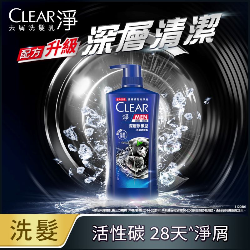 CLEAR MEN SP-AL FRESH, , large