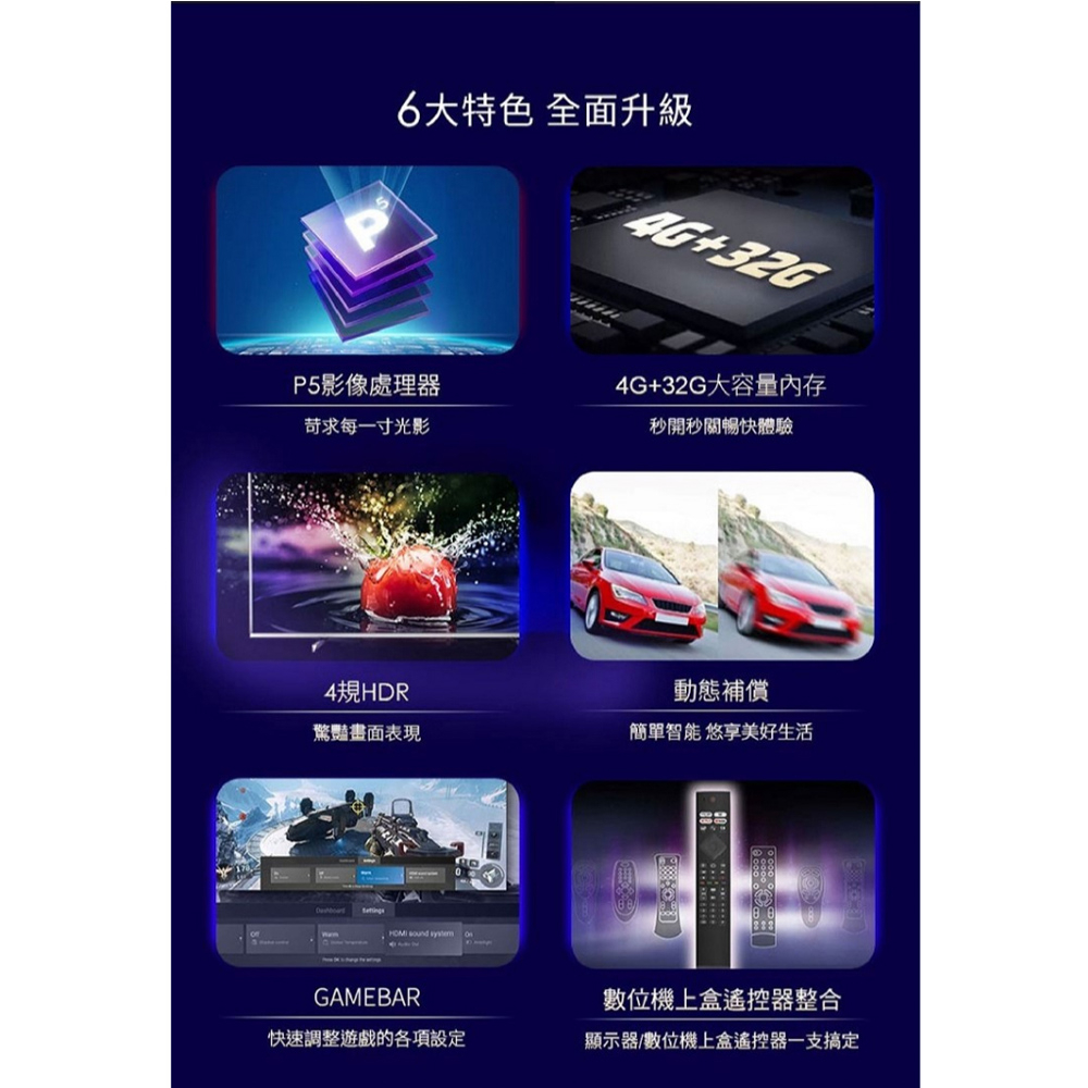 PHILIPS 55" 4K Android TV 55PUH8507, , large