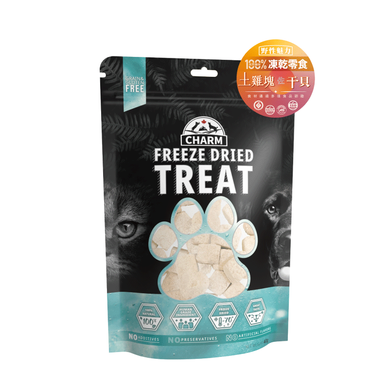 CHARM Chicken Dice with Scallops 40g
