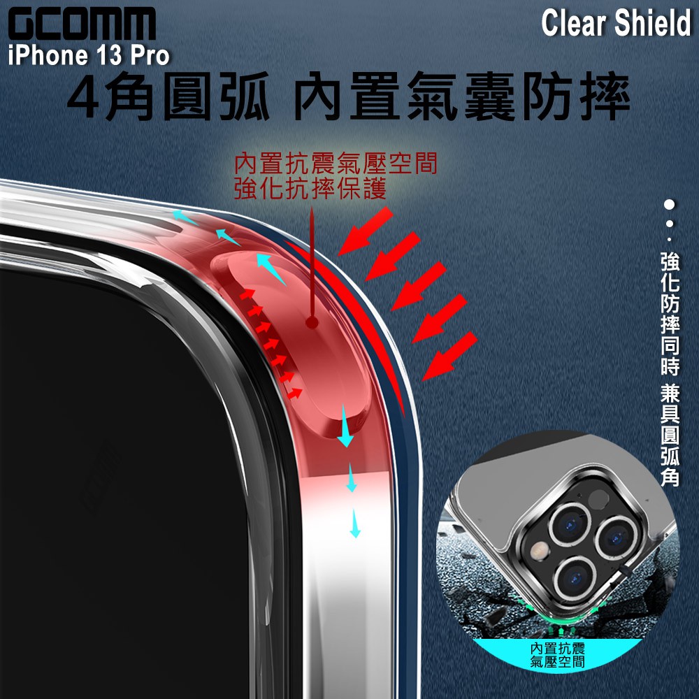 GCOMM iPhone 13 Pro 晶透厚盾抗摔殼 Clear Shield, , large