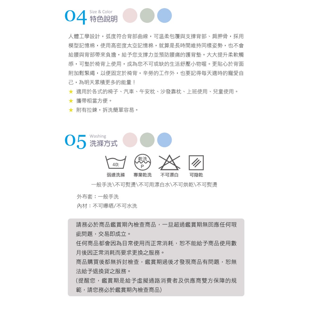 【格藍傢飾】水玉涼感舒壓護頸枕-升級款 記憶綿 記憶枕 記憶頸枕 頭枕 脖枕 辦公室 飛機枕 午休枕 午睡枕 旅遊 車用, , large