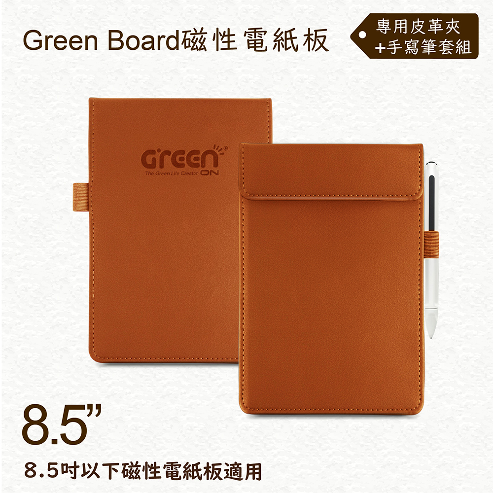 Green Board