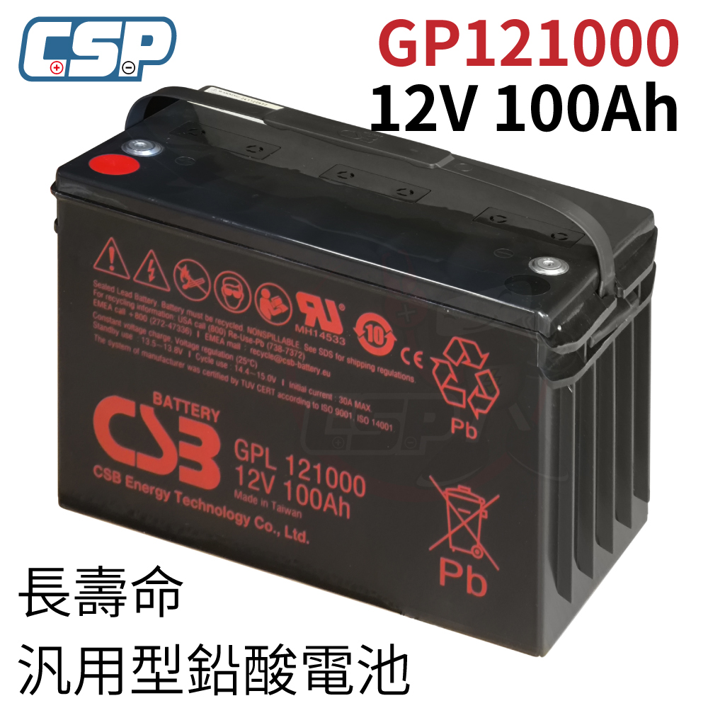 GPL121000 CSB 12V12Ah uninterruptible power system fire fighting equipment, monitoring and security, deep cycle battery, , large