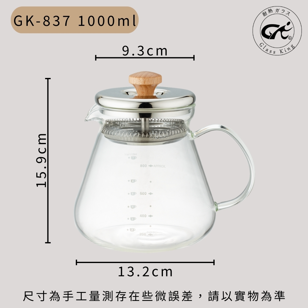 【GlassKing】台灣製造 GK-837 福至開運耐熱壺《1000ml 》耐熱直火壺 耐熱玻璃壺 泡茶壺 咖啡壺 開水壺 養生壺 分享壺, , large