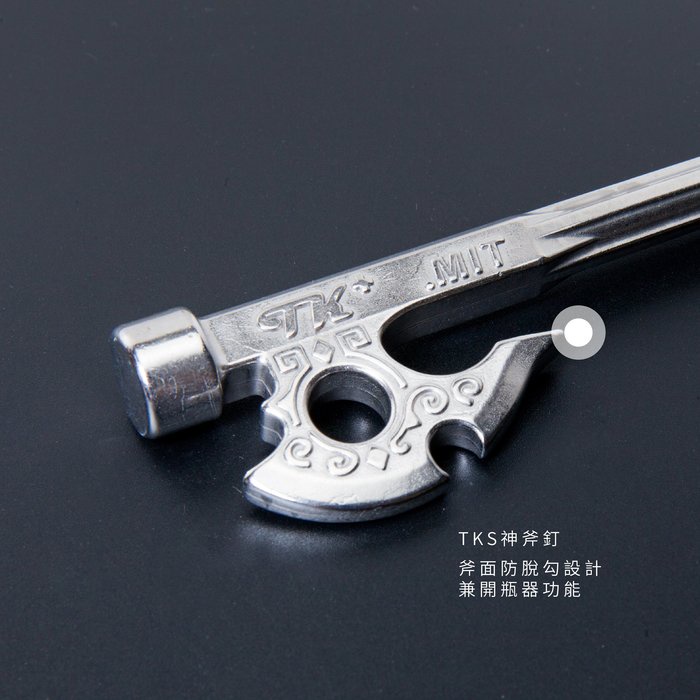 22cm Stainless Steel Axe-Head Peg, , large