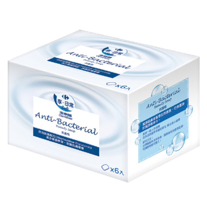 C-Anti-Bacterial Beauty Soap, , large