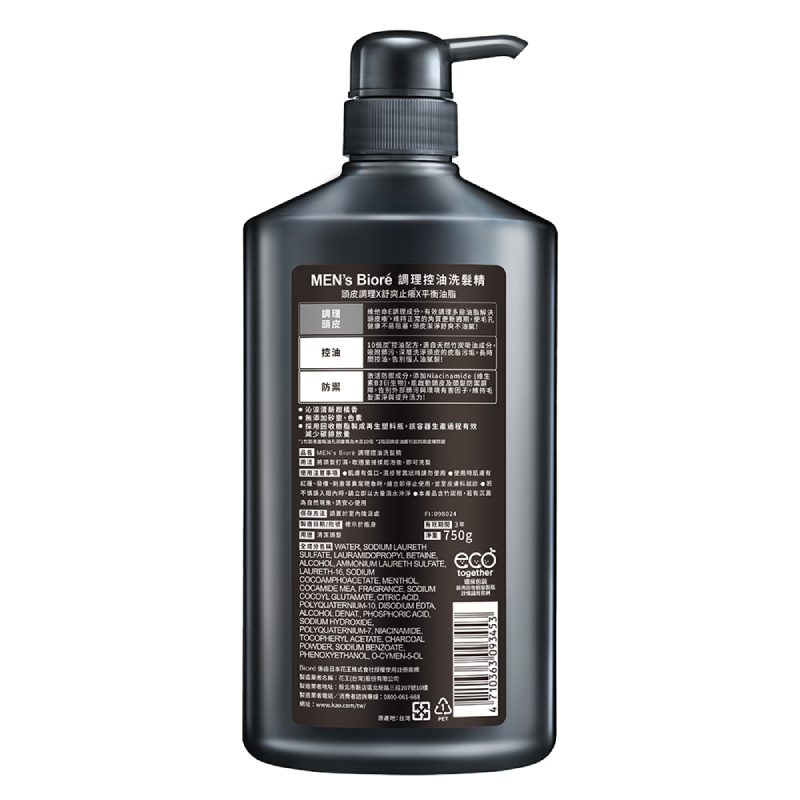 Mens Biore Scalp Care, , large