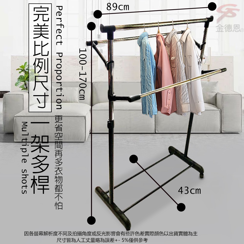 GS MALL 台灣製造 三桿升降曬衣架 高度可調100-170cm 棉被架 曬衣架 收納衣架 衣櫥架 晾曬架 曬衣支架, , large