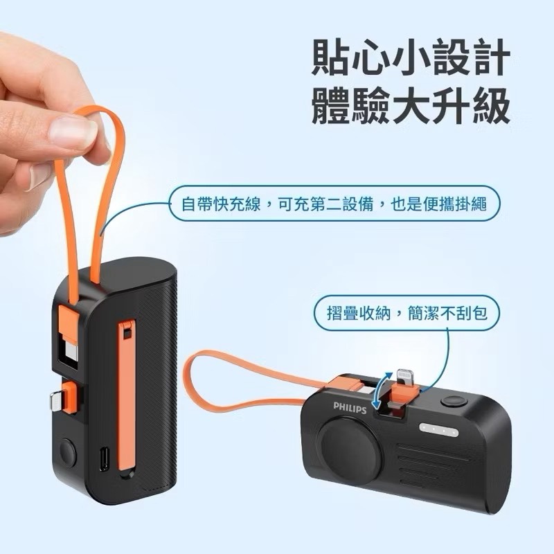 power bank, , large