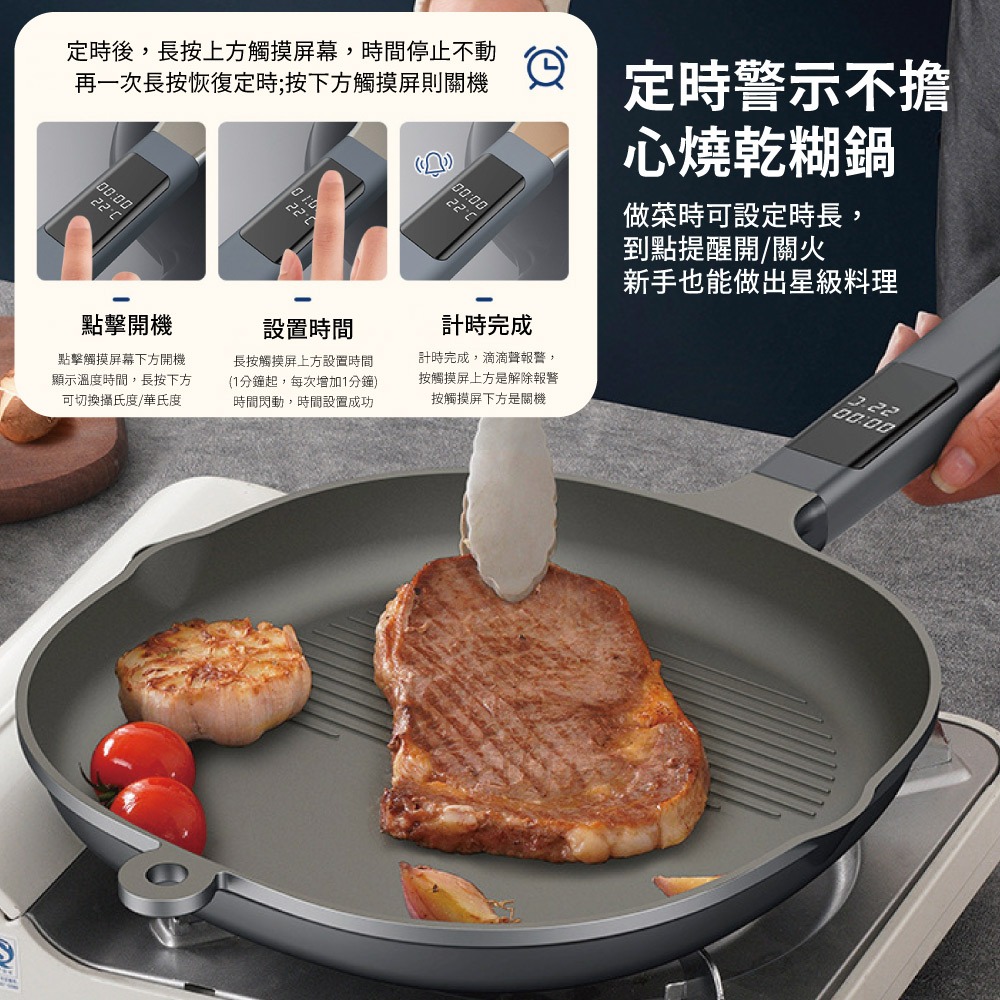 【APEX】智能顯溫牛排煎鍋26CM, , large