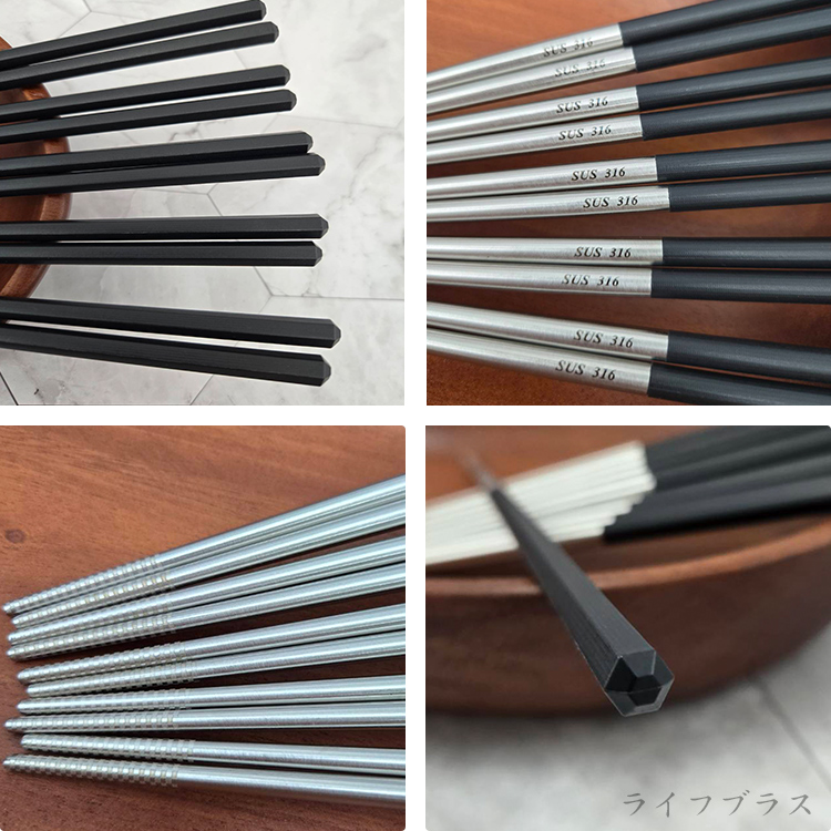 輕&漾316不鏽鋼六角雙節筷-24cm混色-5雙入x4組, , large
