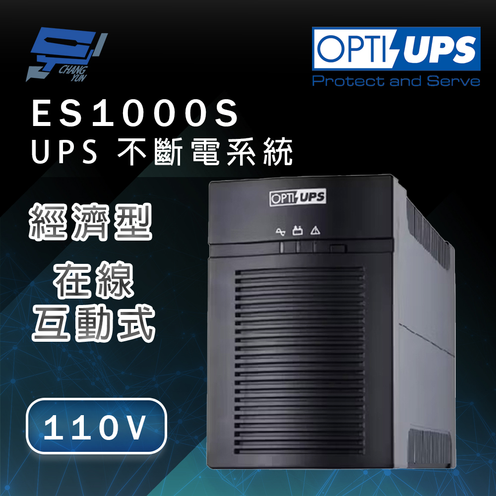 昌運監視器 OPTI-UPS蓄源 ES1000S 110V 經濟型 在線互動式不斷電系統 1000VA / 800W, , large