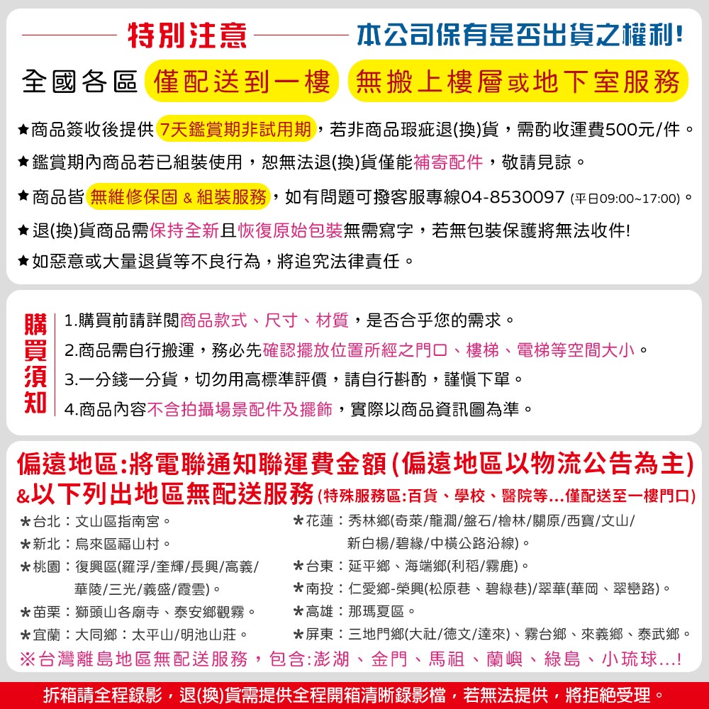 【AOTTO】4L+6L多功能加厚軍規雙層收納工具箱(AL-2031W), , large