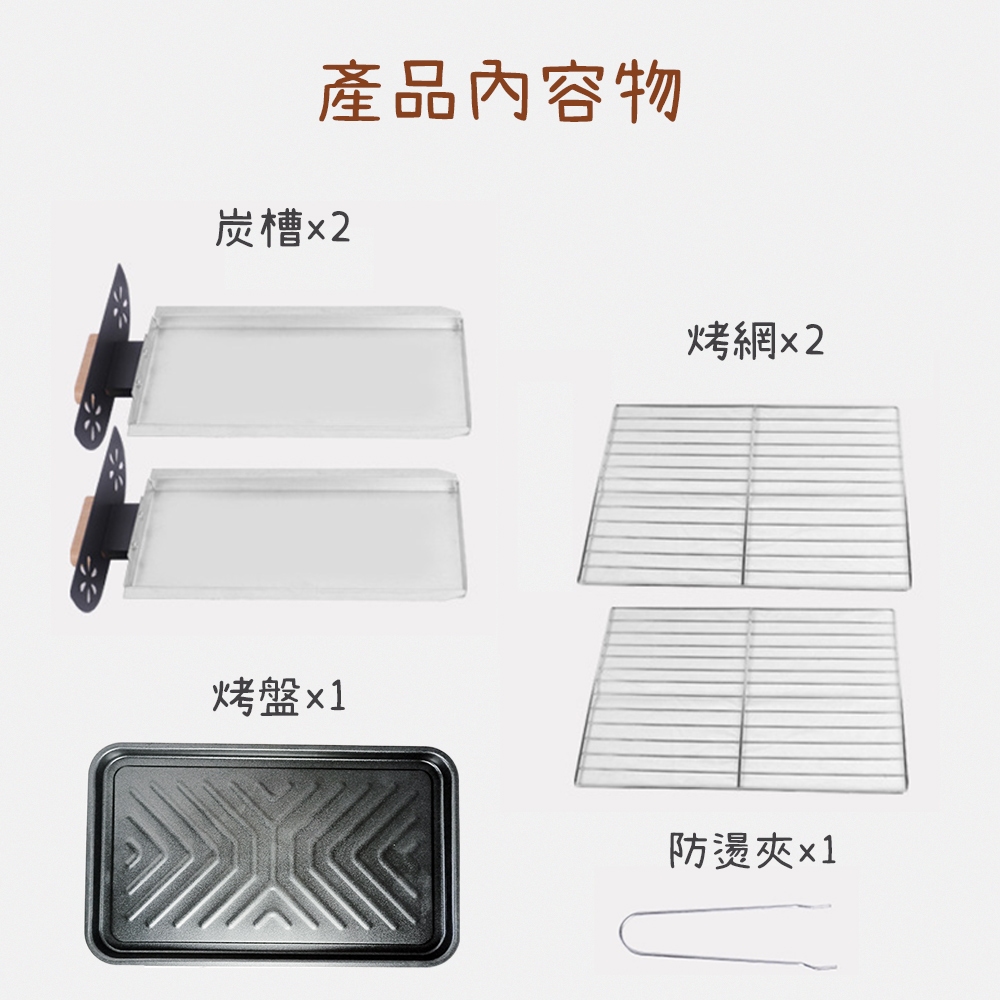 【APEX】抽屜式雙面抽拉烤肉架 含烤盤 黑色, , large