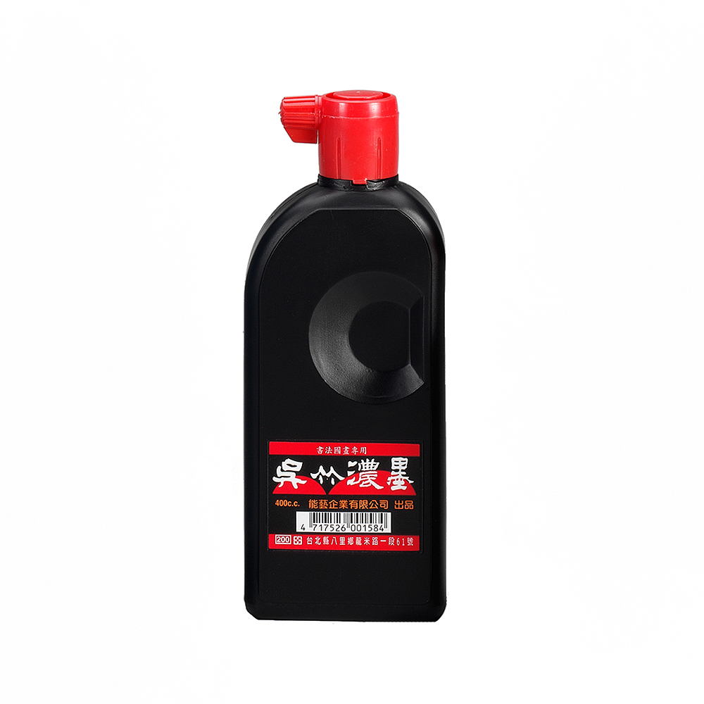 【Kuretake 吳竹】濃墨 400cc 紅蓋 /瓶 FA03040001, , large