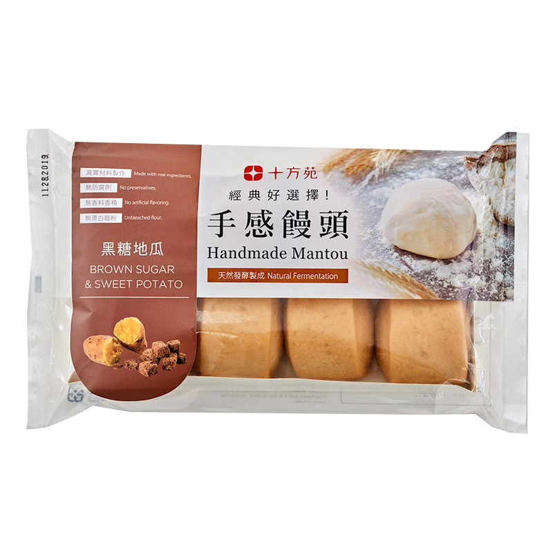 Brown Sugar  Sweet Potato Mantou, , large